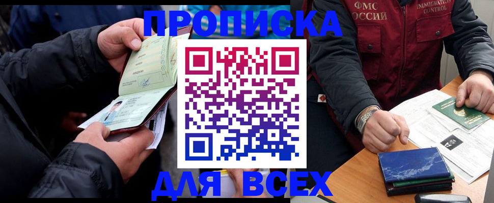 регистрация для школы в Саратове